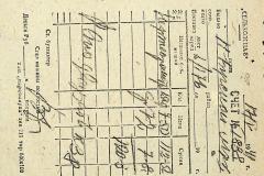 256