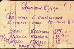 256