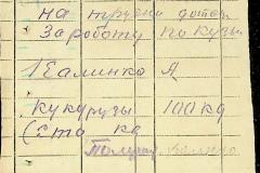 256