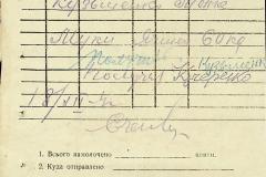 256