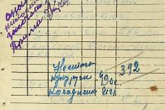 256