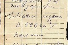 256