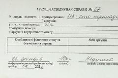 256