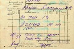 256