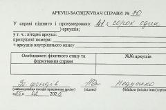 256
