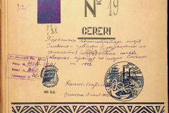 256