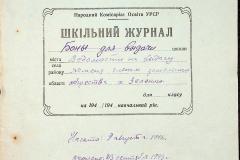 256