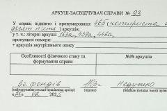 256