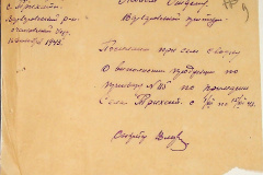 256