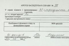 256