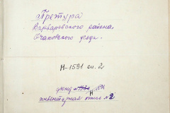 241