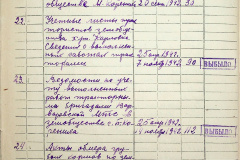 241