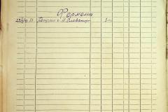 256