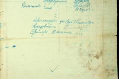 256