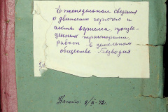 256