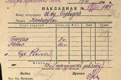 256
