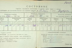 256