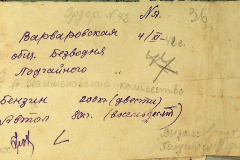 256