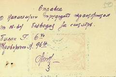 256