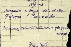 256