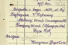 256