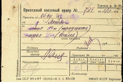 256