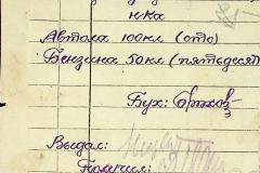 256