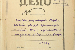 256