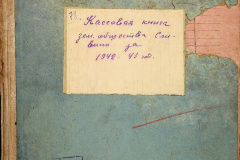 256
