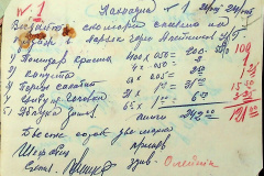 256