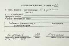 256