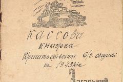 256