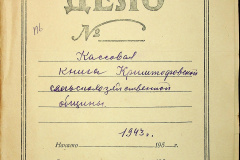 256