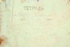 256