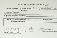256
