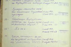 256