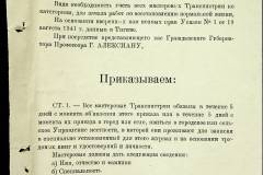 241