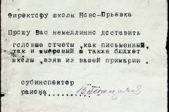 241