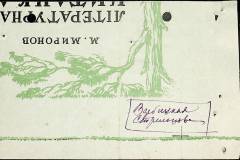 241