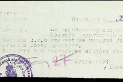 241