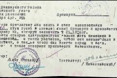 241