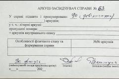 241