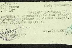 241