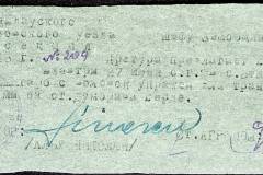 241