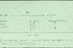 241