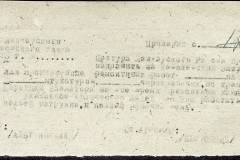 241