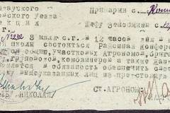 241