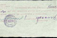 241