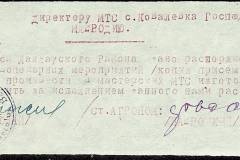 241