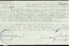 241